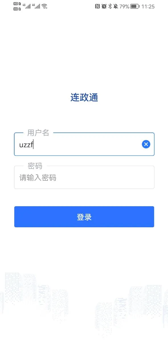 ͨ(Эͬ칫)v1.0.5 ׿