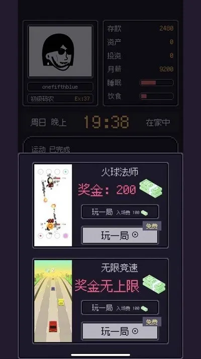 Ϸũ2025ذװv1.8.0 ٷ