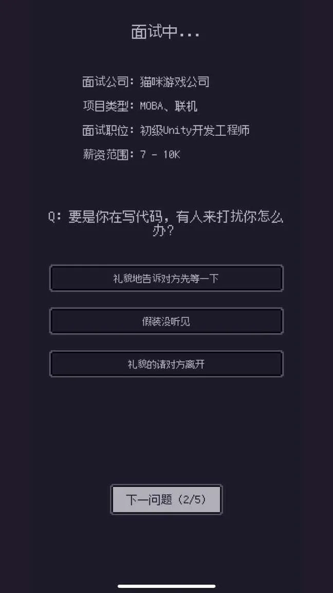 Ϸũ2025ذװv1.8.0 ٷ