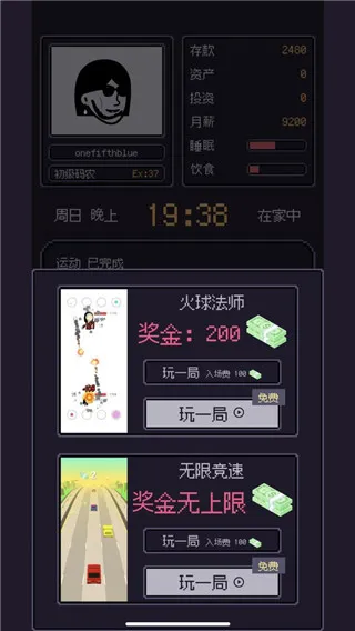 Ϸũ2025ذװv1.8.0 ٷ