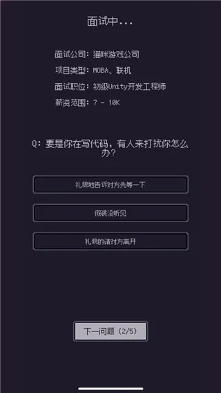 Ϸũ2025ذװv1.8.0 ٷ