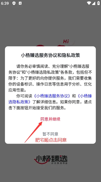Сѡ2025v1.0.5 ׿