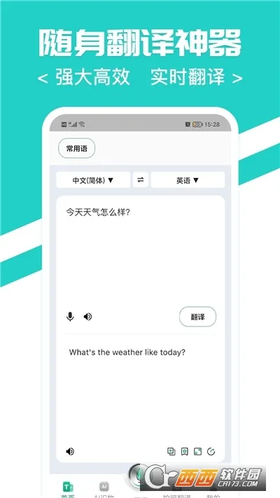 ٹٷ°汾v1.1.8 ֻ
