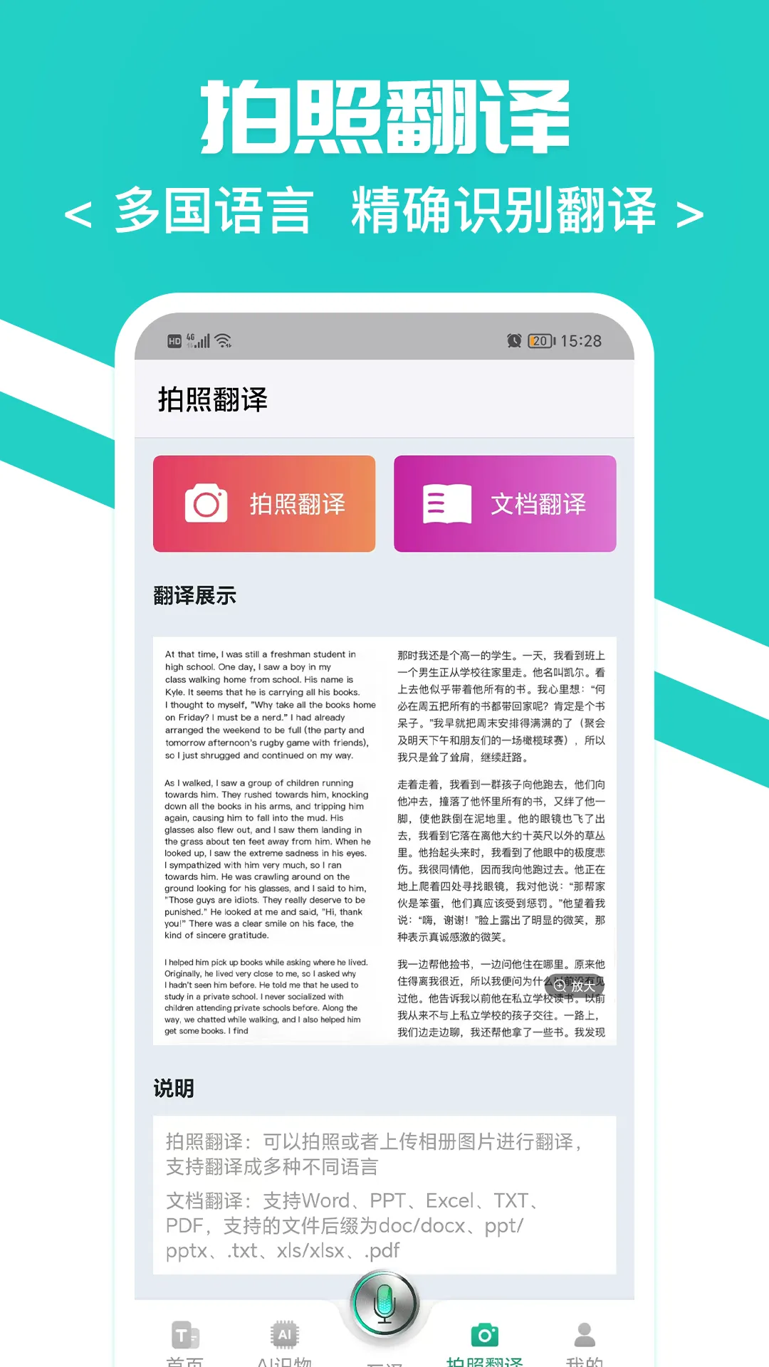 ٹٷ°汾v1.1.8 ֻ