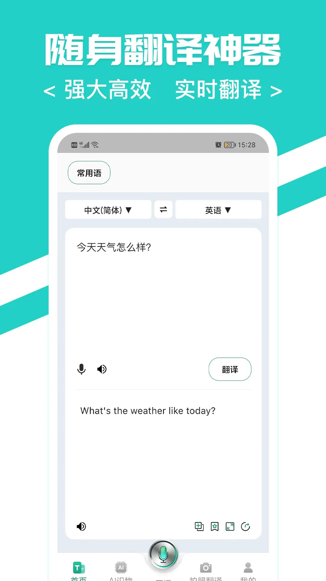 ٹٷ°汾v1.1.8 ֻ