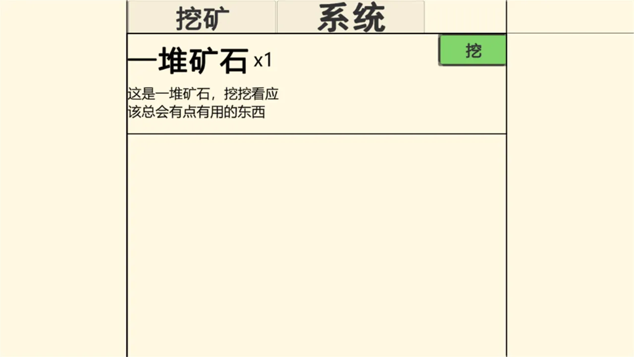 ڿ(ڿӪ)v1.0.11 °