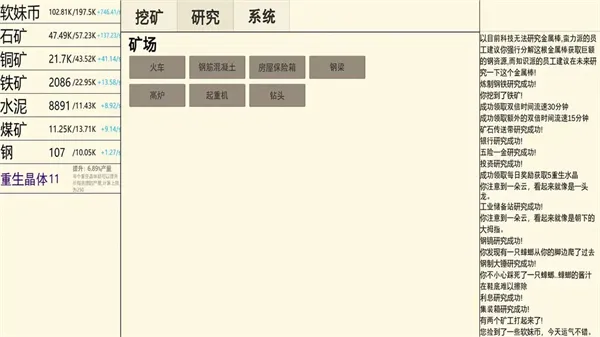 ڿ(ڿӪ)v1.0.11 °