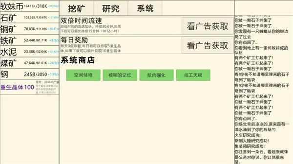 ڿ(ڿӪ)v1.0.11 °