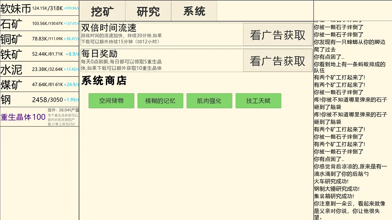 ڿ(ڿӪ)v1.0.11 °