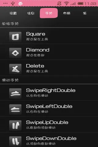 ȫ(Ƹ)v2.5 ׿