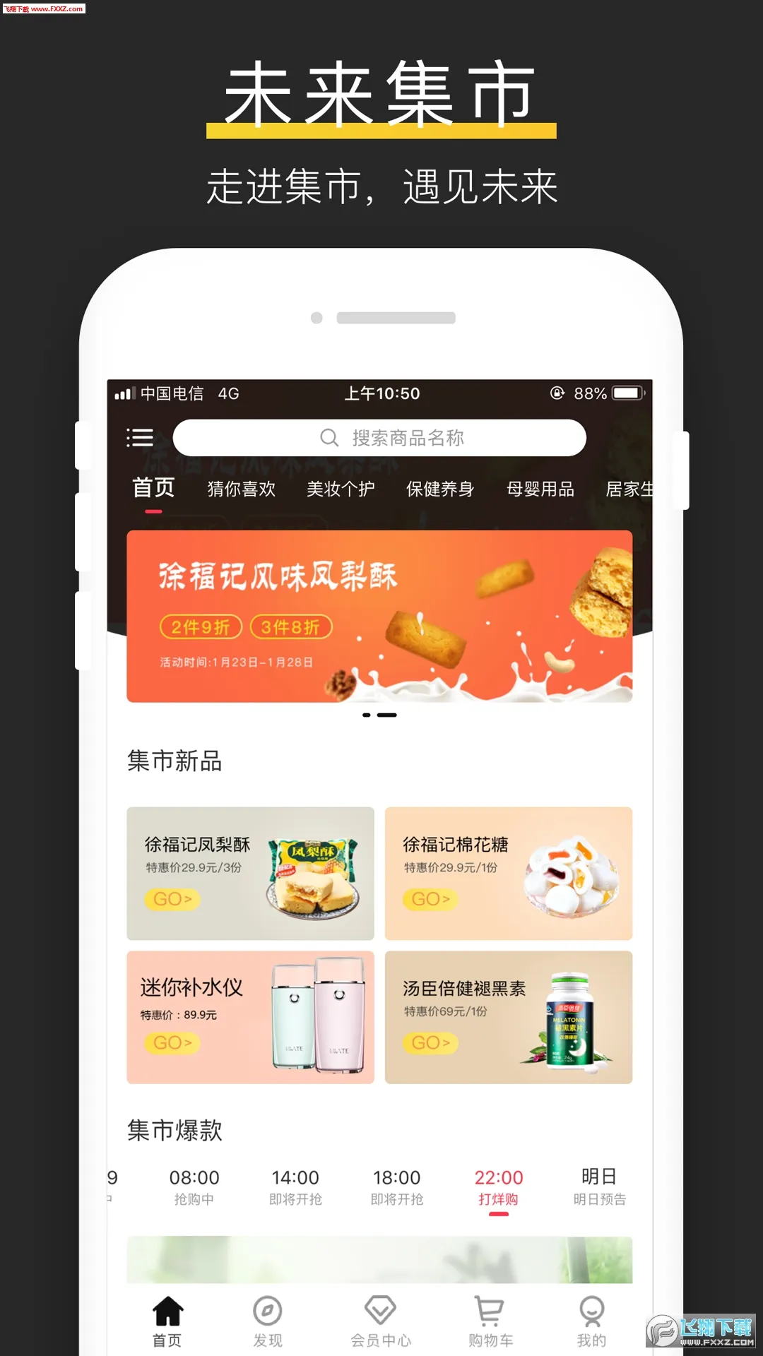 δ(罻ƽ̨)v2.0.5 ֻ
