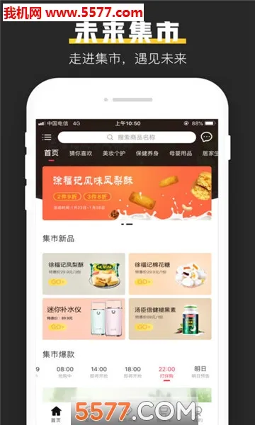 δ(罻ƽ̨)v2.0.5 ֻ