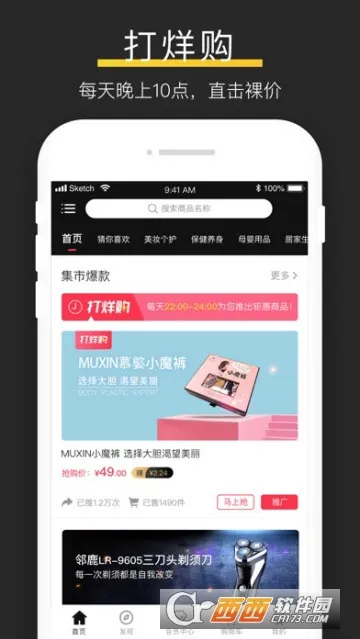 δ(罻ƽ̨)v2.0.5 ֻ