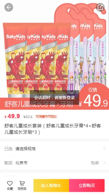 δ(罻ƽ̨)v2.0.5 ֻ