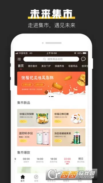 δ(罻ƽ̨)v2.0.5 ֻ