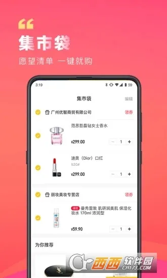 δ(罻ƽ̨)