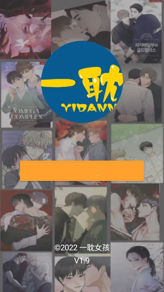 һ(Ķƽ̨)v18.0 ׿