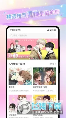 һ(Ķƽ̨)v18.0 ׿