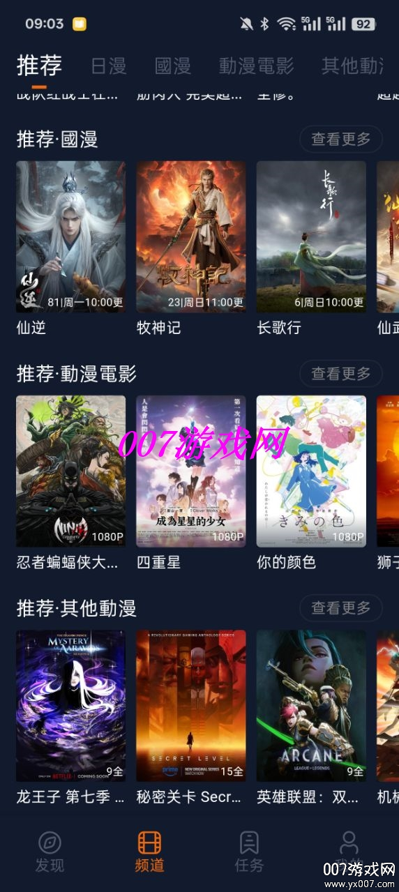 Ԫ2025°汾v1.5.8.0 ׿