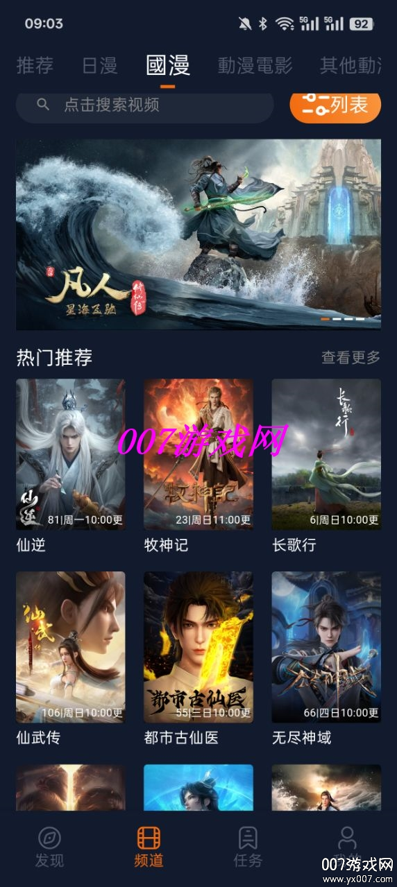 Ԫ2025°汾v1.5.8.0 ׿