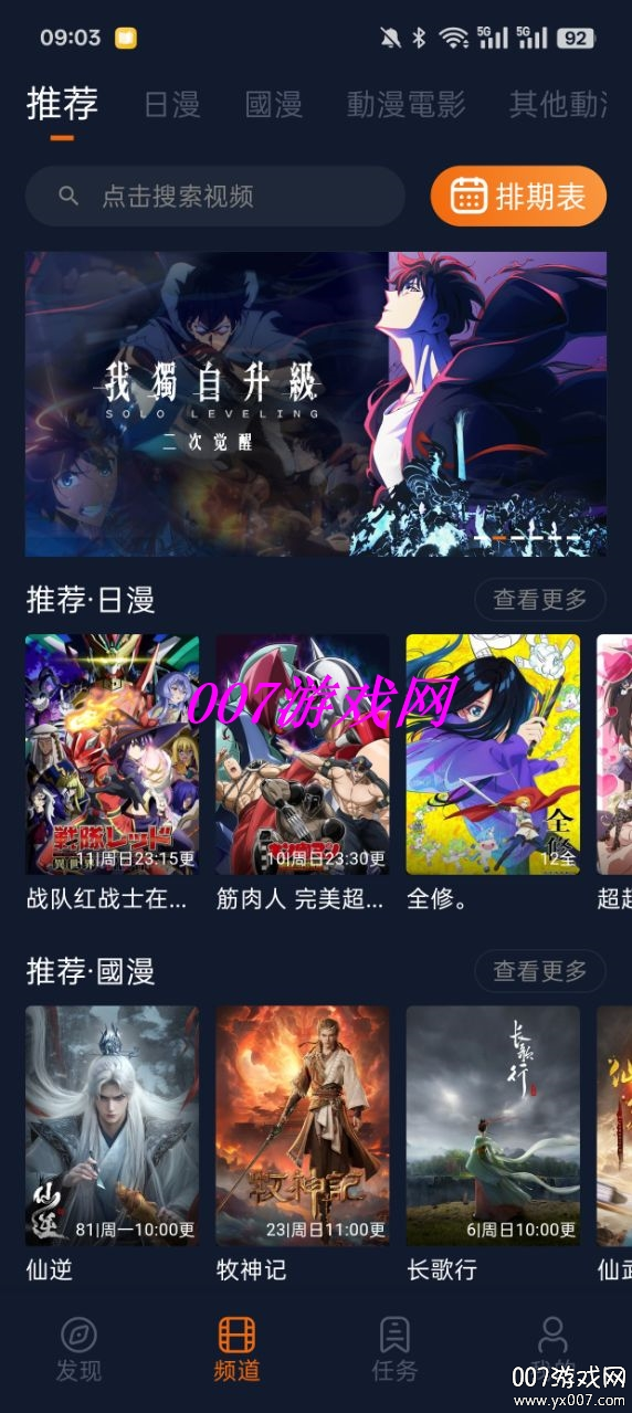 Ԫ2025°汾v1.5.8.0 ׿
