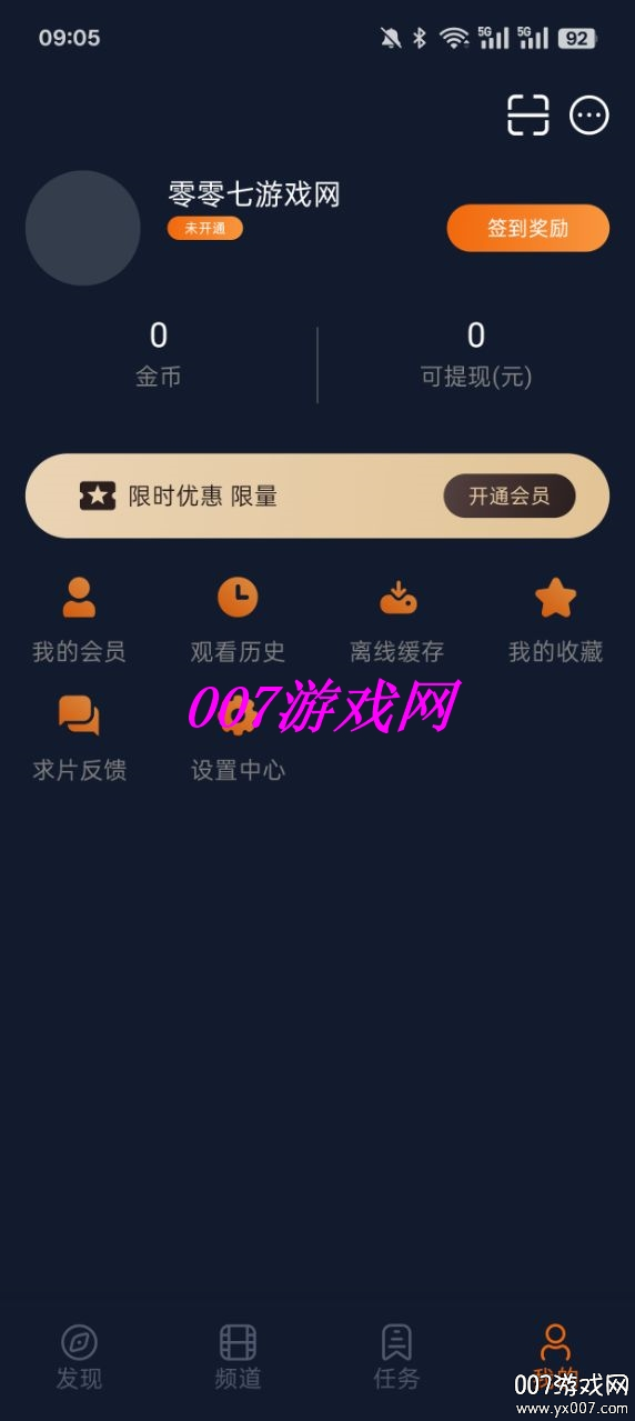 Ԫ2025°汾v1.5.8.0 ׿