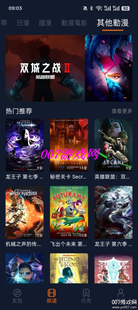 Ԫ2025°汾v1.5.8.0 ׿