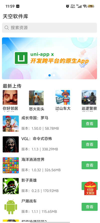 (Դƽ̨)v1.0.0 ׿