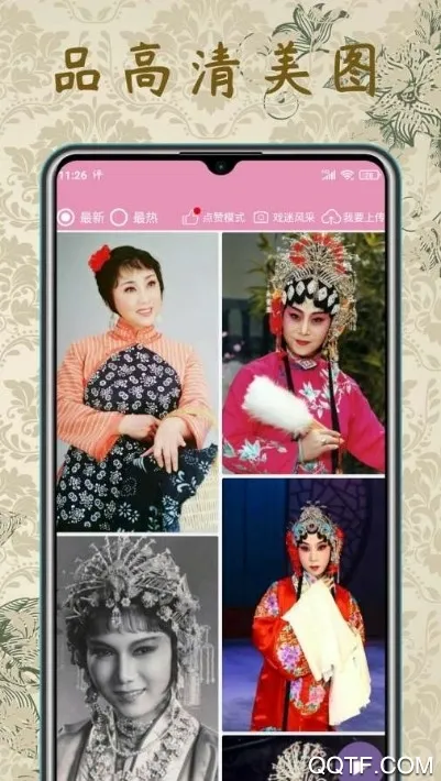 �����Թٷ����°汾v1.2.4 ��׿��