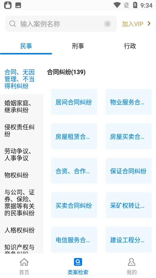 ��������v2.4 �ֻ���