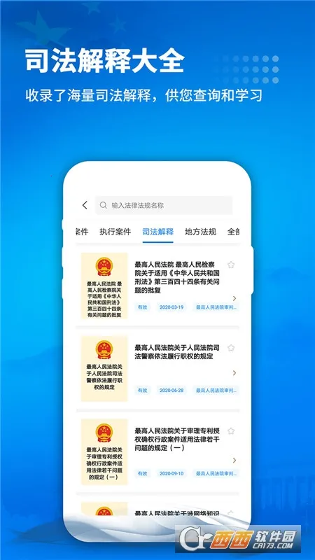 ��������v2.4 �ֻ���