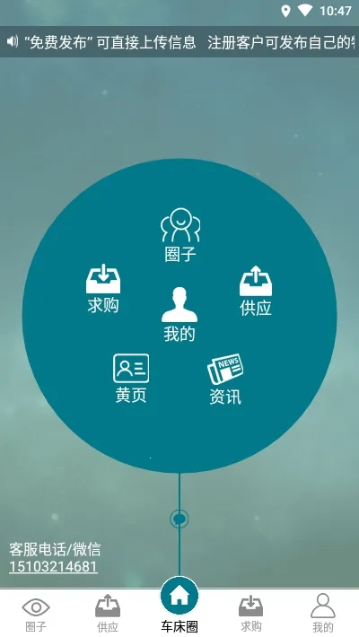 ����Ȧv1.3.3 ��Ѱ�