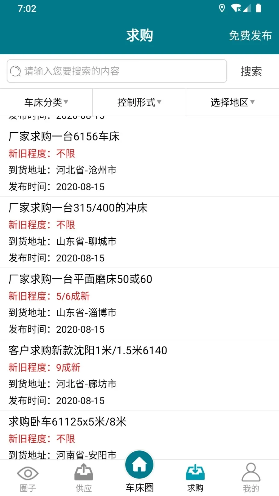 ����Ȧv1.3.3 ��Ѱ�