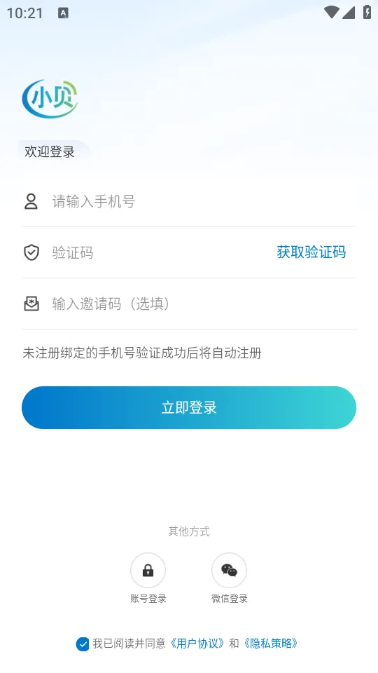 H3CС��v3.8.1 ��׿��