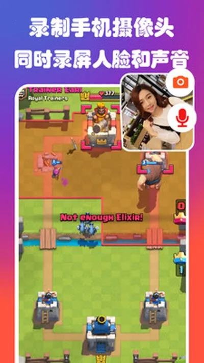 ¼����Ļ¼�ƴ�ʦ2026���ذ�װv2.4.5.3 ��Ѱ�