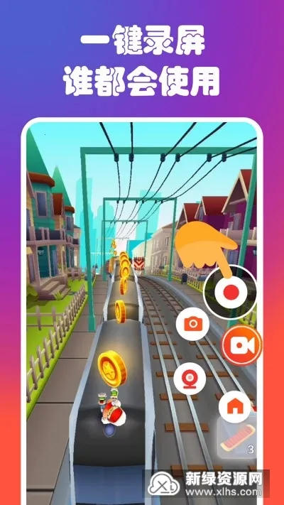 ¼����Ļ¼�ƴ�ʦ2026���ذ�װv2.4.5.3 ��Ѱ�