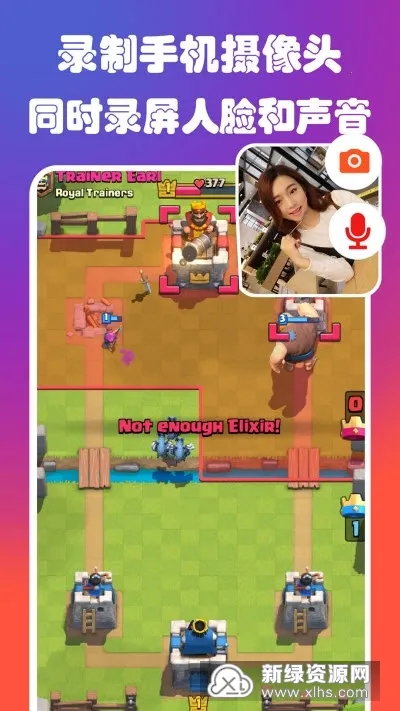 ¼����Ļ¼�ƴ�ʦ2026���ذ�װv2.4.5.3 ��Ѱ�