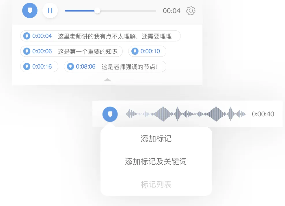 Notehot�����ֻ���