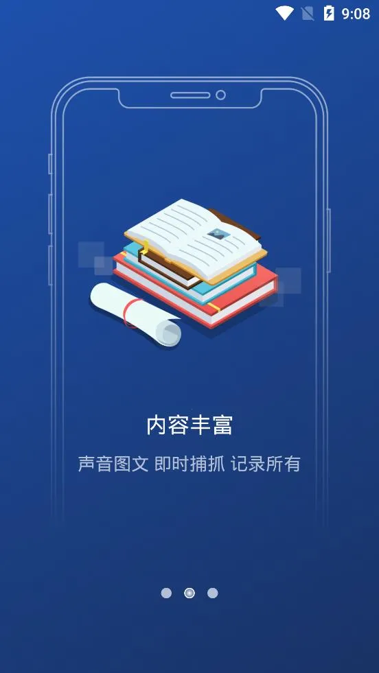 Notehot�����ֻ���v1.3.4 �ֻ���