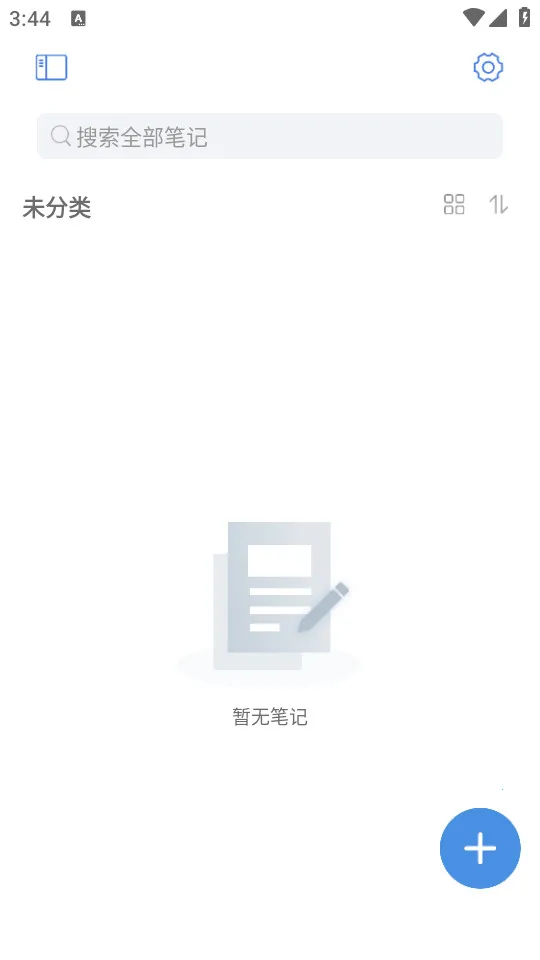 Notehot�����ֻ���v1.3.4 �ֻ���