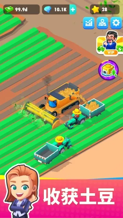 �����������v1.6.6 ���°�