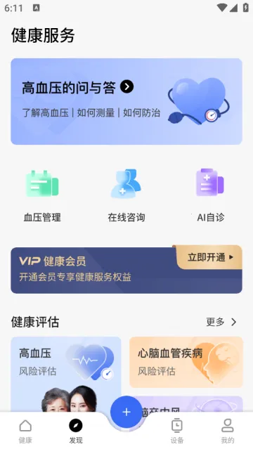 �кͽ����ܼҹٷ����°汾