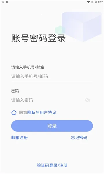 �кͽ����ܼҹٷ����°汾v1.0.0 �ֻ���