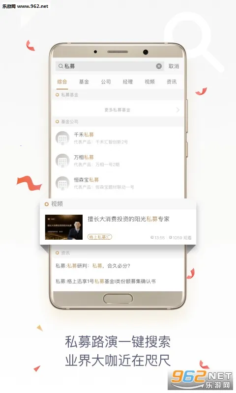 ���ϲƸ������ֻ���v5.6.27 ���°�