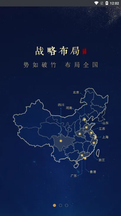 ���ϲƸ������ֻ���v5.6.27 ���°�