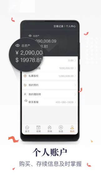 ���ϲƸ������ֻ���