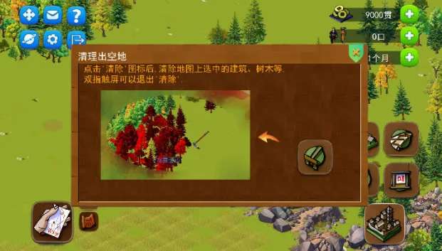 ���Ĵ���2026���°汾