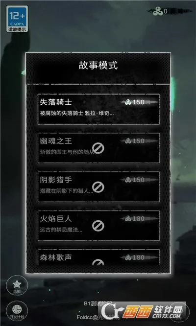 ���˵�v0.66 ��Ѱ�