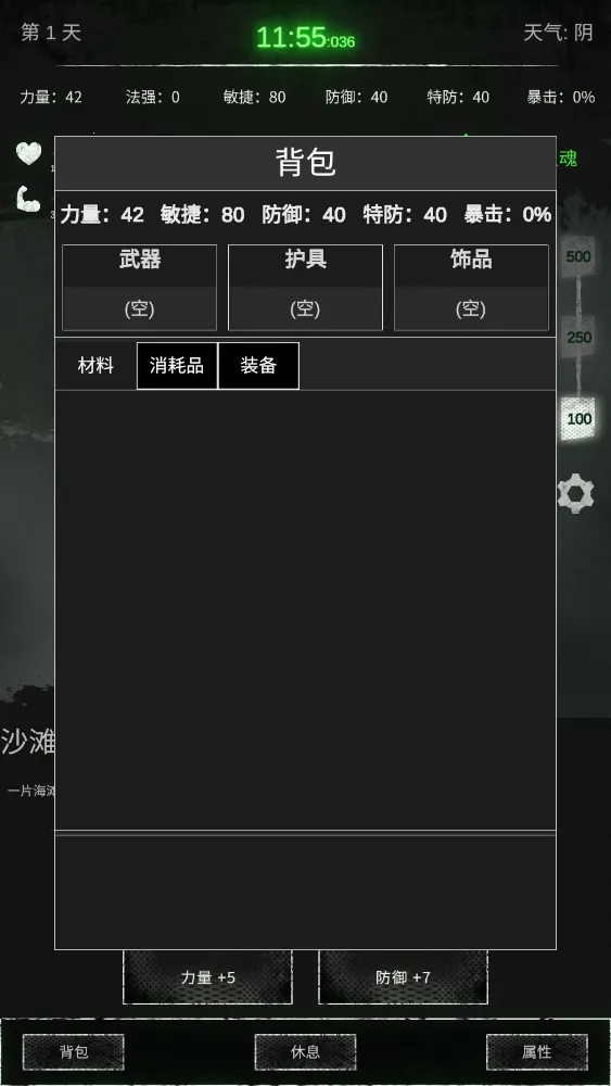 ���˵�v0.66 ��Ѱ�