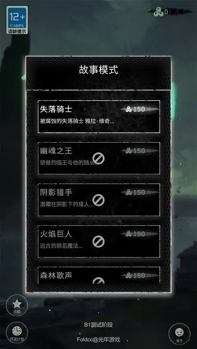 ���˵�v0.66 ��Ѱ�